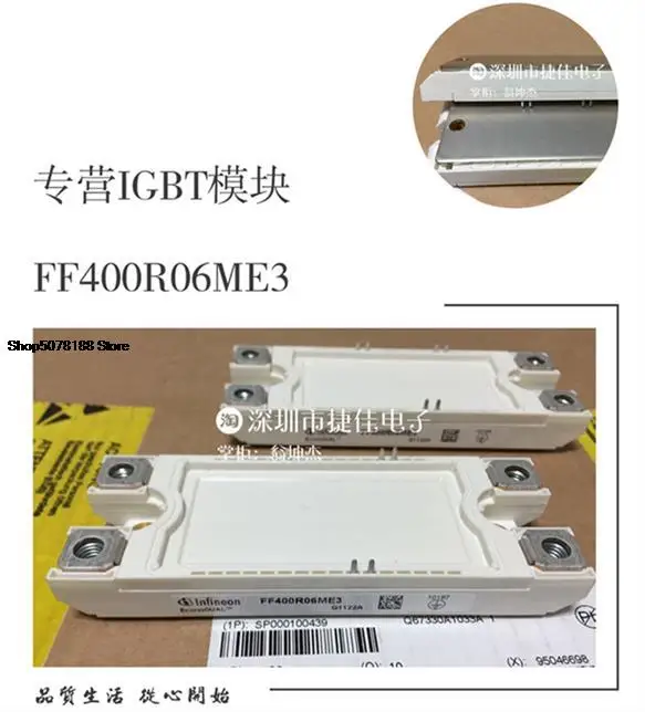 

FF300R17ME3 FF300R17ME4 FF400R06KE3 FF400R06ME3 FF600R06ME3
