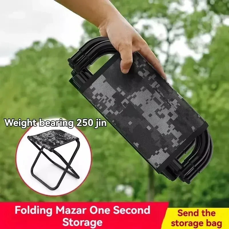 Портативный складной стул