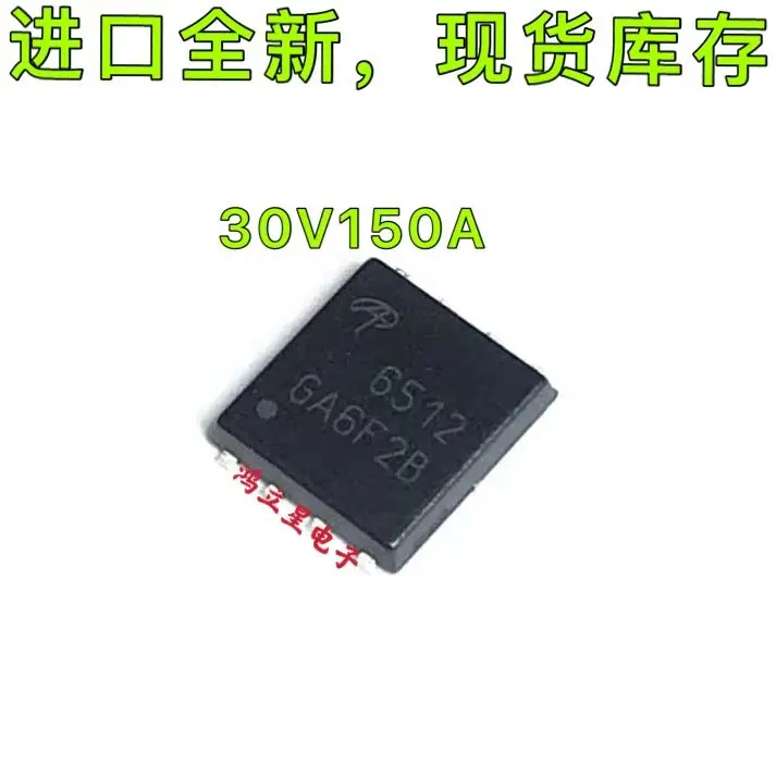

Free shipping AON6512 DFN-8 150A 30V NMOS 20PCS