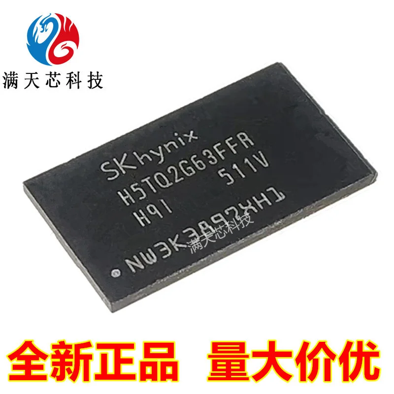 

H5tq2g63ffr-h9i / PBC / RDC / h9c / gfr-tec gfr-rdc DDR3 flash memory particles 256M