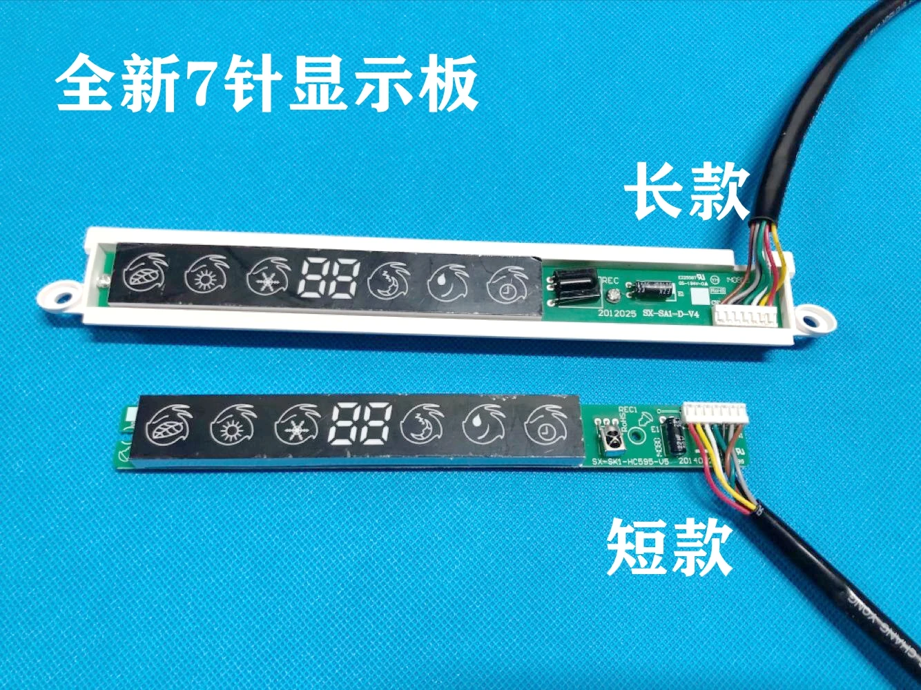 

Air Conditioning Accessories SA/SF/SFD/SD-1 Internal Display Light Board Receiver Board