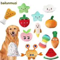 pet dog toys plush squeaky toy bite resistant clean dog chew puppy training toy soft bone vegetable fruit pet supplies