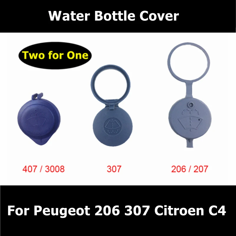 

2PCS 643230 643232 643237 643238 Car Water Bottle Cover Tank Windshield Washer Wiper Bottle Cap For Peugeot 206 307 Citroen C4