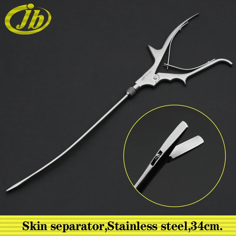 Skin separator cosmetic plastic surgery 34cm surgical operating instrument stainless steel adjustable