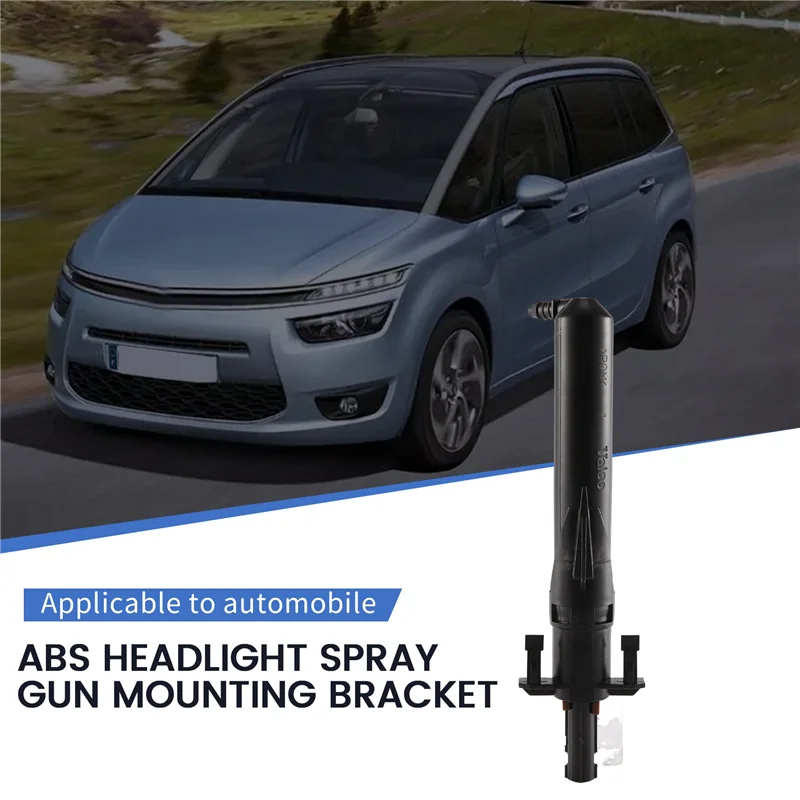 Сопло 6438P1 6438F3 для Peugeot 307 207 607 Citroen C4 C5 Омыватель фар разбрызгиватель