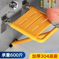 bathroom folding stool shower seat wall mounted non slip toilet elderly toilet elderly bath seat stool