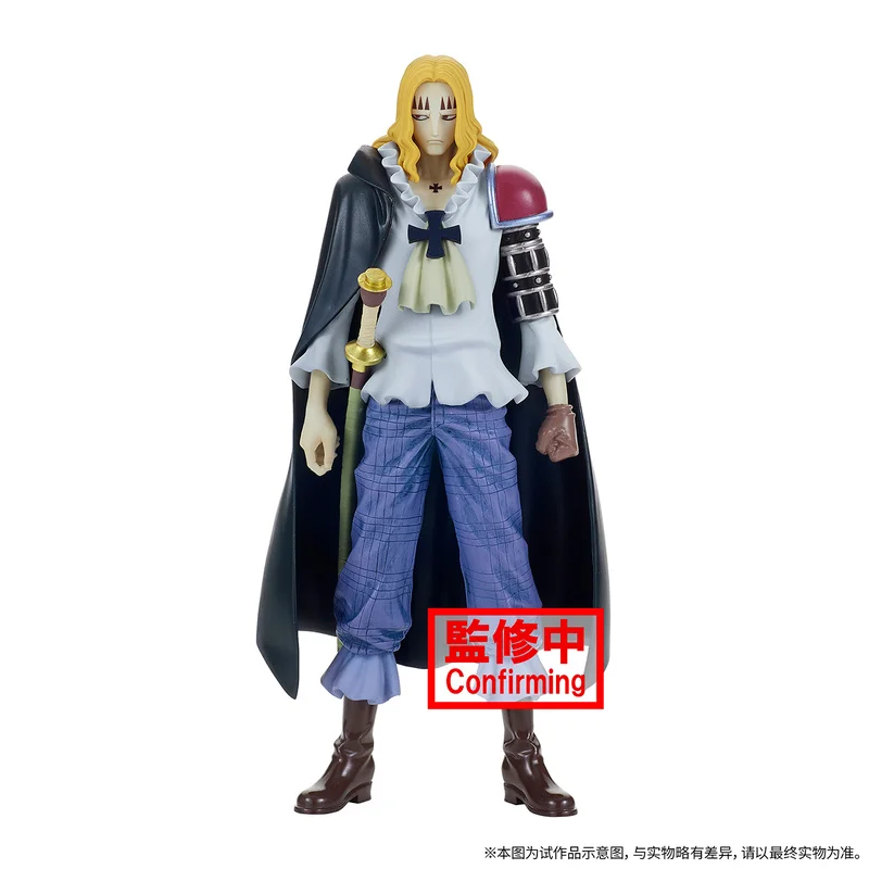 

Фигурки из ПВХ фигура из базилика, 17 см, оригинал: DXF
