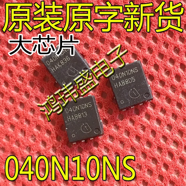 

30pcs original new 040N10NS BSC040N10NS5 TDSON-8100V136A