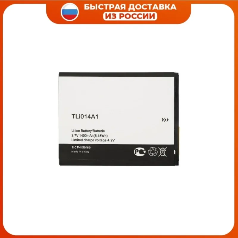 1400 мАч телефон Батарея Alcatel Работает с любым оператором, для OT-4030D OT-4035D OT-5020D TLi014A1 высокого качества Замена Bateria Перезаряжаемые батареи
