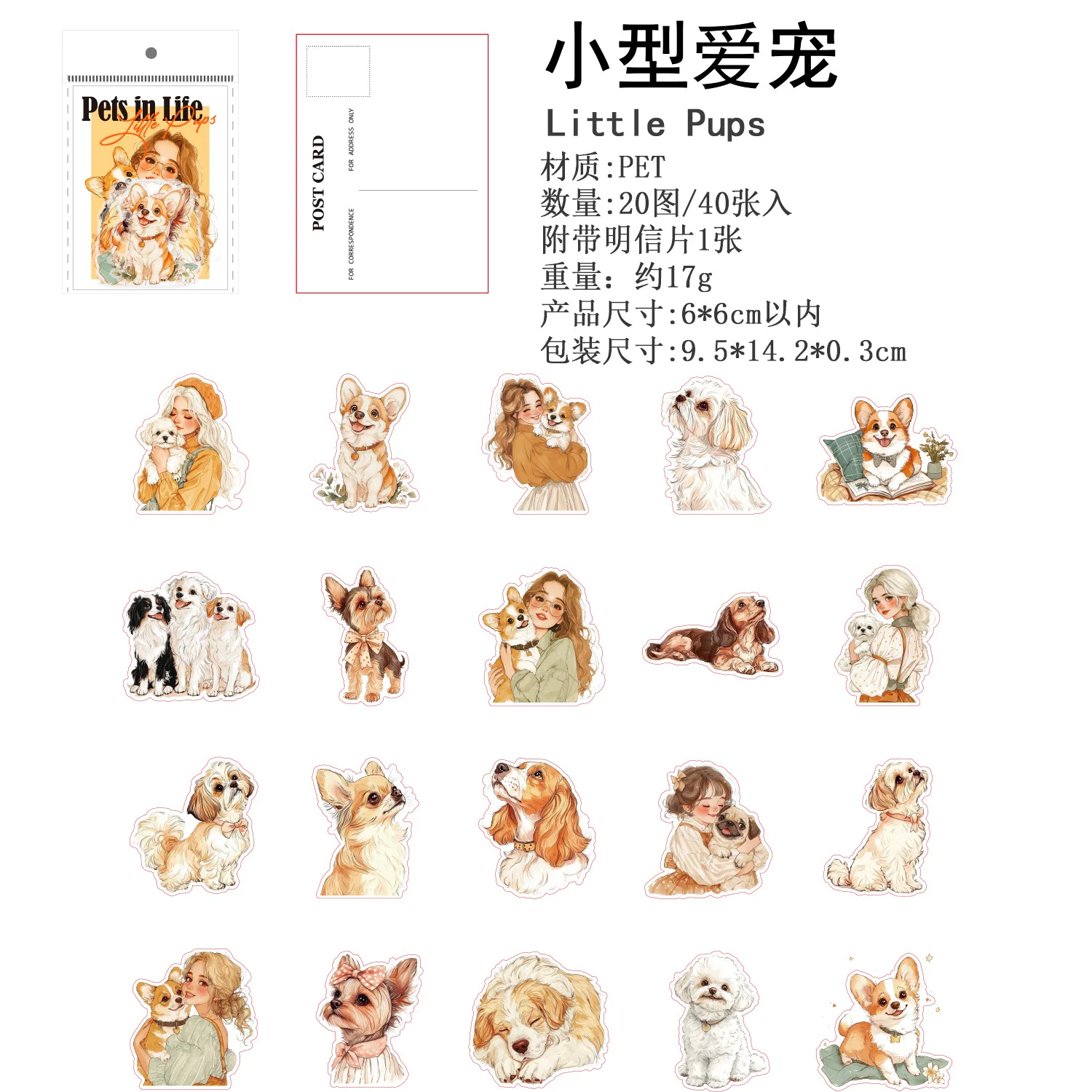 

Набор наклеек Amengguo 40 шт. Лесные животные