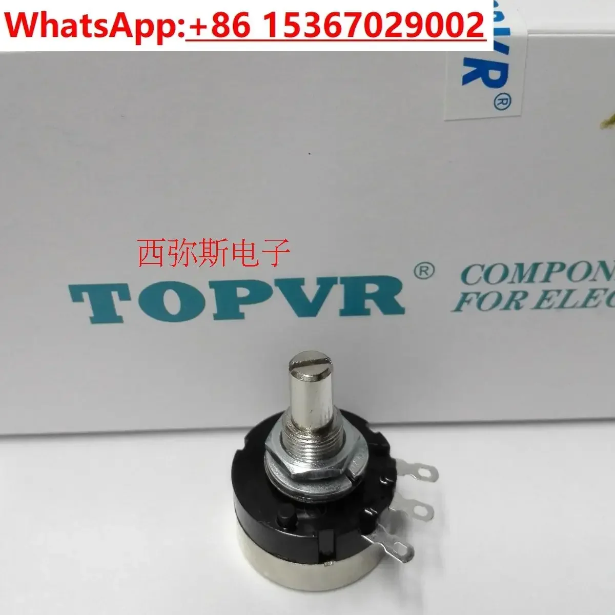Потенциометр RV24YN20SB504 TOPVR, однооборотный потенциометр с углеродной пленкой, 10 шт. (art.: 3920da0098e5c) - 3920da0098e5c