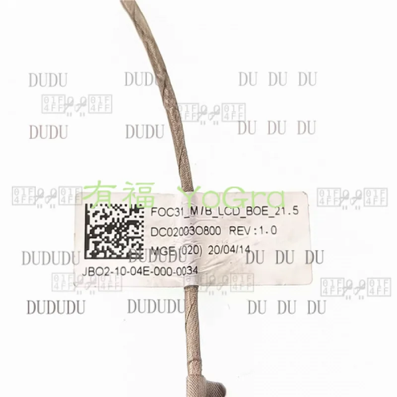 DDD ДЛЯ LENOVO IdeaCentre AIO 3-22 3-22ADA05 Универсальный КАБЕЛЬ подсветки DC02003O800 (art.: 3920d2ce28bbc) - 3920d2ce28bbc