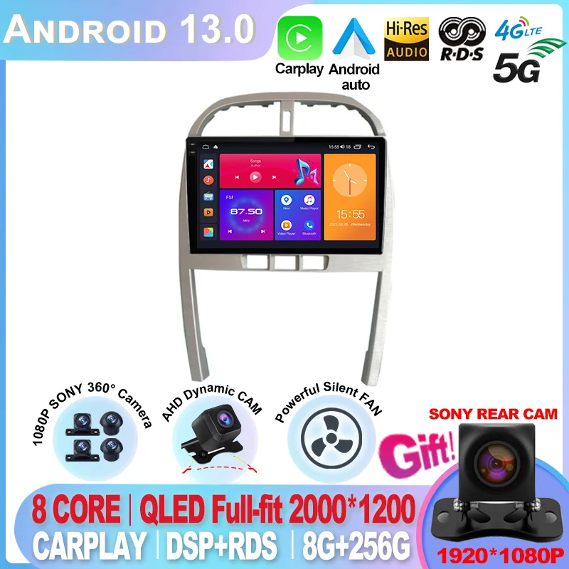 Для Chery Tiggo 3 2009 2010 2011 2012 2013 мультимедийные плееры авторадио Carplay 2 Din Android 13