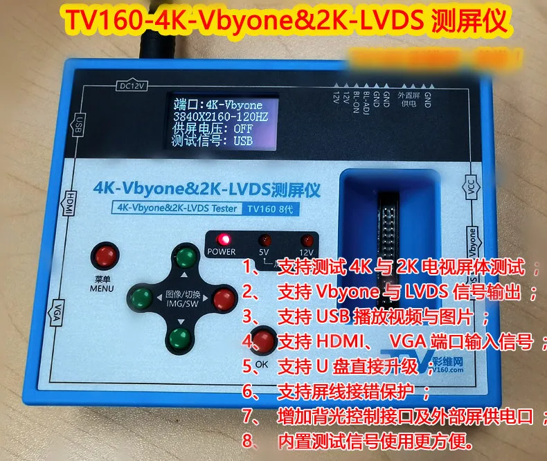 

Прибор для проверки телевизора 8-го поколения, прибор для проверки телевизора 4K-Vbyone 2K-LVDS, набор инструментов для ремонта телевизора