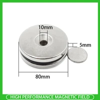1pc 80x5 10mm neodymium magnets with 10mm hole dia 80mm countersunk ring hole rare earth round n35 magnet strong