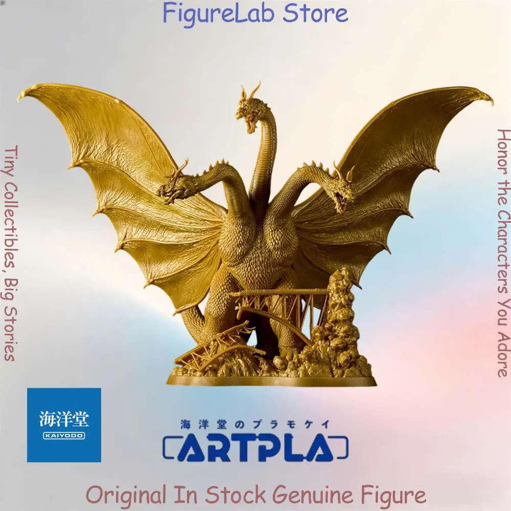 Фото Официальная оригинальная фигурка Kaiyodo Artpla King Ghidorah Re:imagination в наличии. Аниме-фигурка Гигодара, трехглавого монстра, модель-игрушка. №1