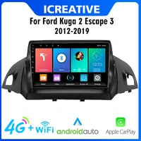 car radio 2 din car multimedia player for ford kuga 2 escape c max 3 2013 2017 9 android auto car stereo gps navigation