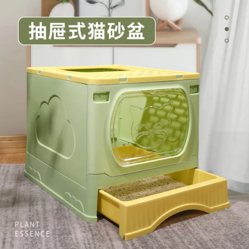 Fully Enclosed Drawer Top Entry Type Splash Proof Sand Cat T