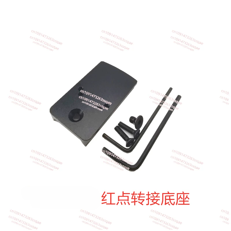 MST2011 Зеркальный мост RMR Специальная база Многофункциональный зеркальный с