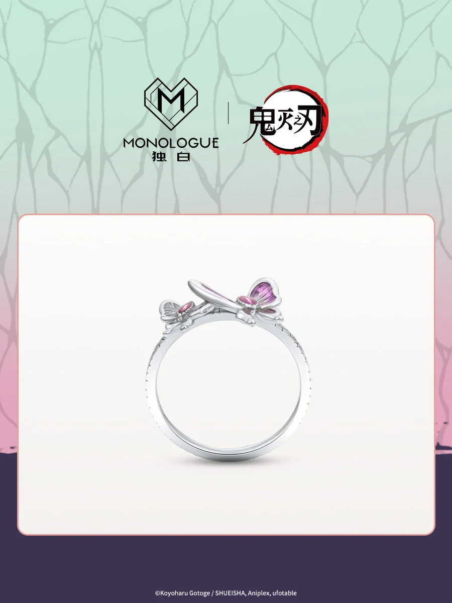 Украшения Demon Slayer Kochou Shinobu Косплей Серебряное кольцо Кейтон Аниме Аксессуар