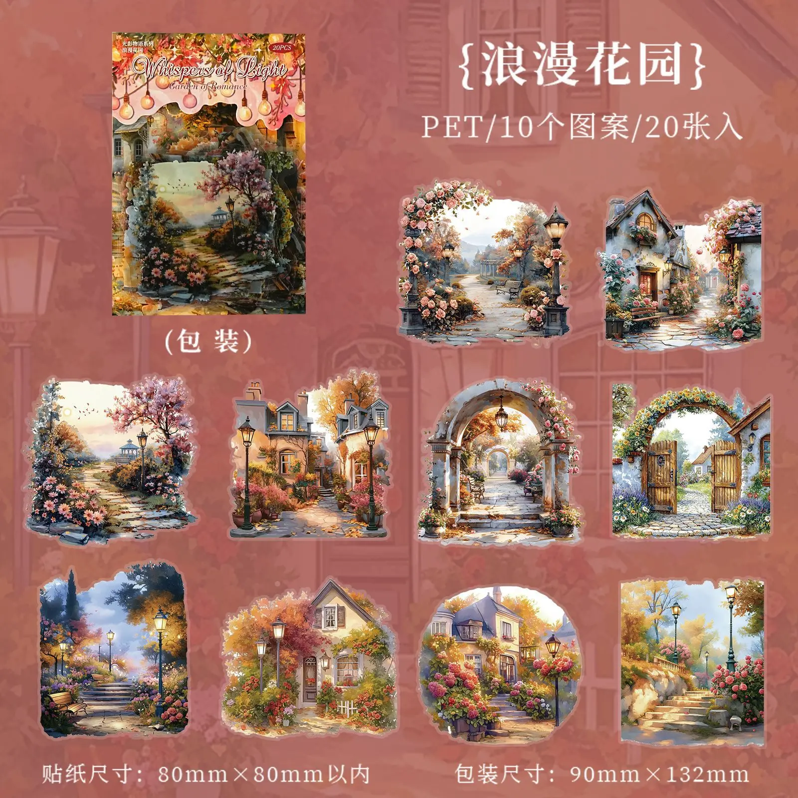 

Стикеры для скрапбукинга Alideco 20 шт