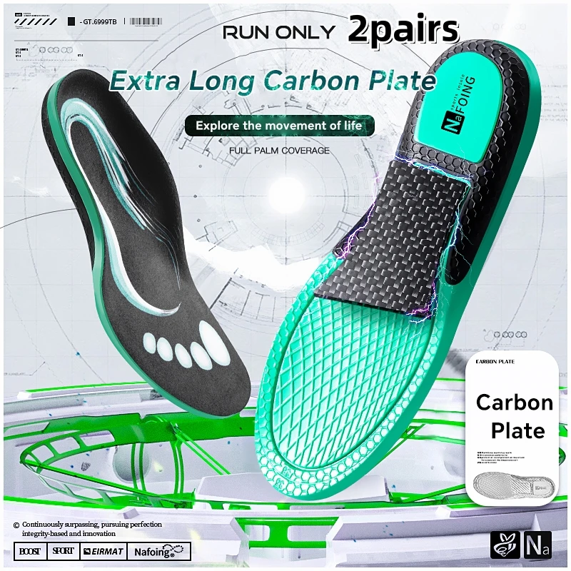 Спортивные амортизирующие стельки из ПУ кожи