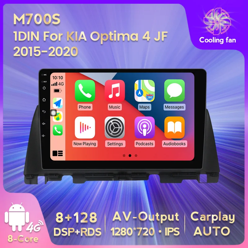 Автомагнитола RDS DSP Android 11 8G + 128G 4G LTE мультимедийный видеоплеер для KIA Optima 4 JF 2015-2020