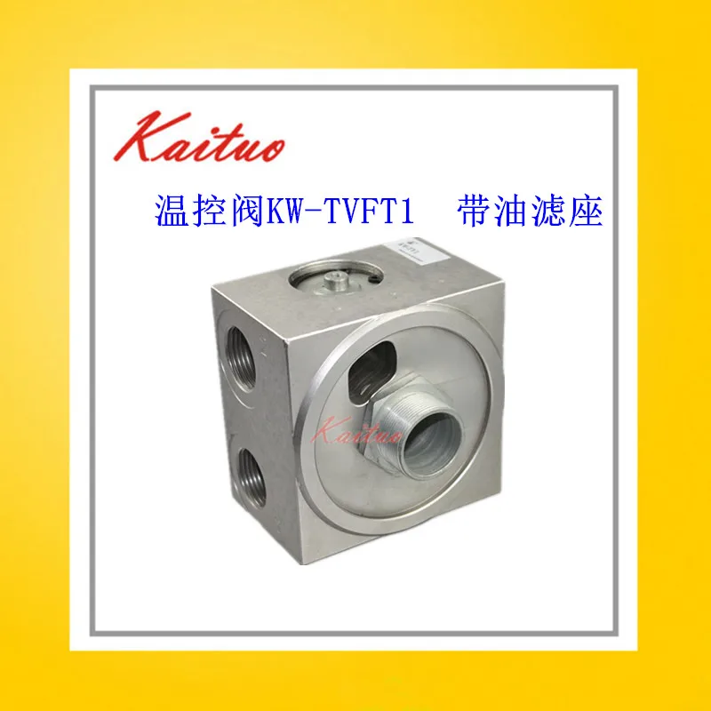 Xinling Dagfeng air compressor thermostatic valve module installed thermostatic valve assembly KW-TVFT1 with oil filter seat