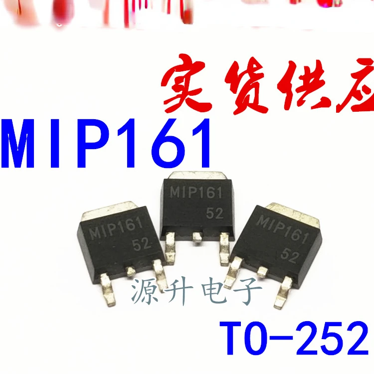 Трехконтактный регулятор мощности MIP161 MIP161000L, лампа, широко используемый чип SMD TO-252
