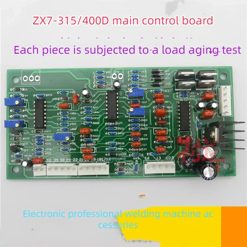 Основная плата управления однотрубного сварочного аппарата ZX7 Anti-Aitel IGBT