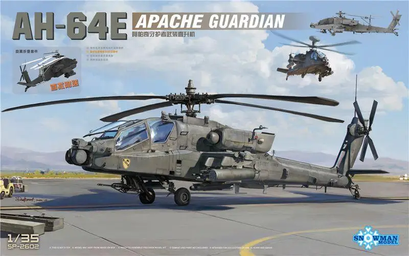 SNOWMAN MODEL SP-2602 135 scale  AH-64E APACHE GUARDIAN MODEL KIT (art.: 3920bfa529e71) - 3920bfa529e71