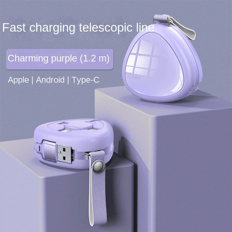 

Creative new heart-shaped telescopic data cable personality fast charge 40W three-in-one charging cable wholesale