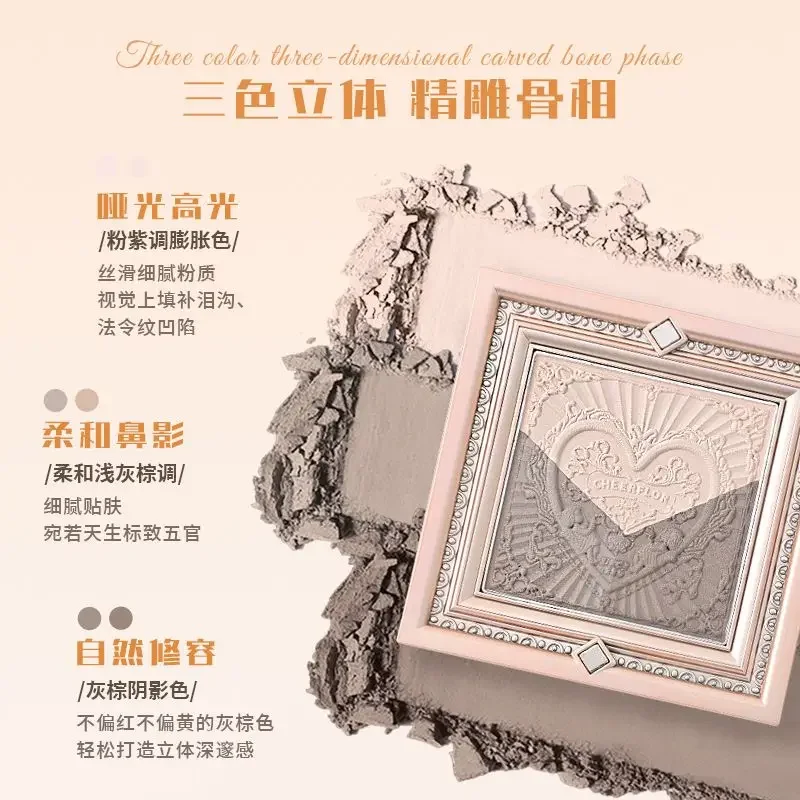 Палитра для мелирования и контурирования Cheerflor долговечная легко носить матовая