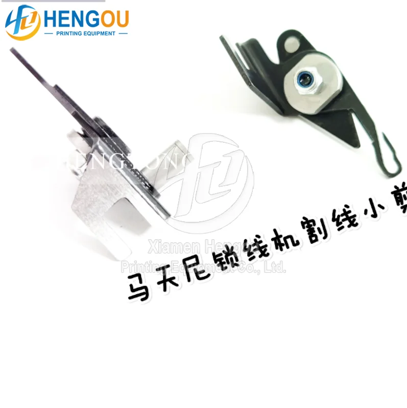 

Sewing machine accessories Martini 3215 sewing machine thread trimmer