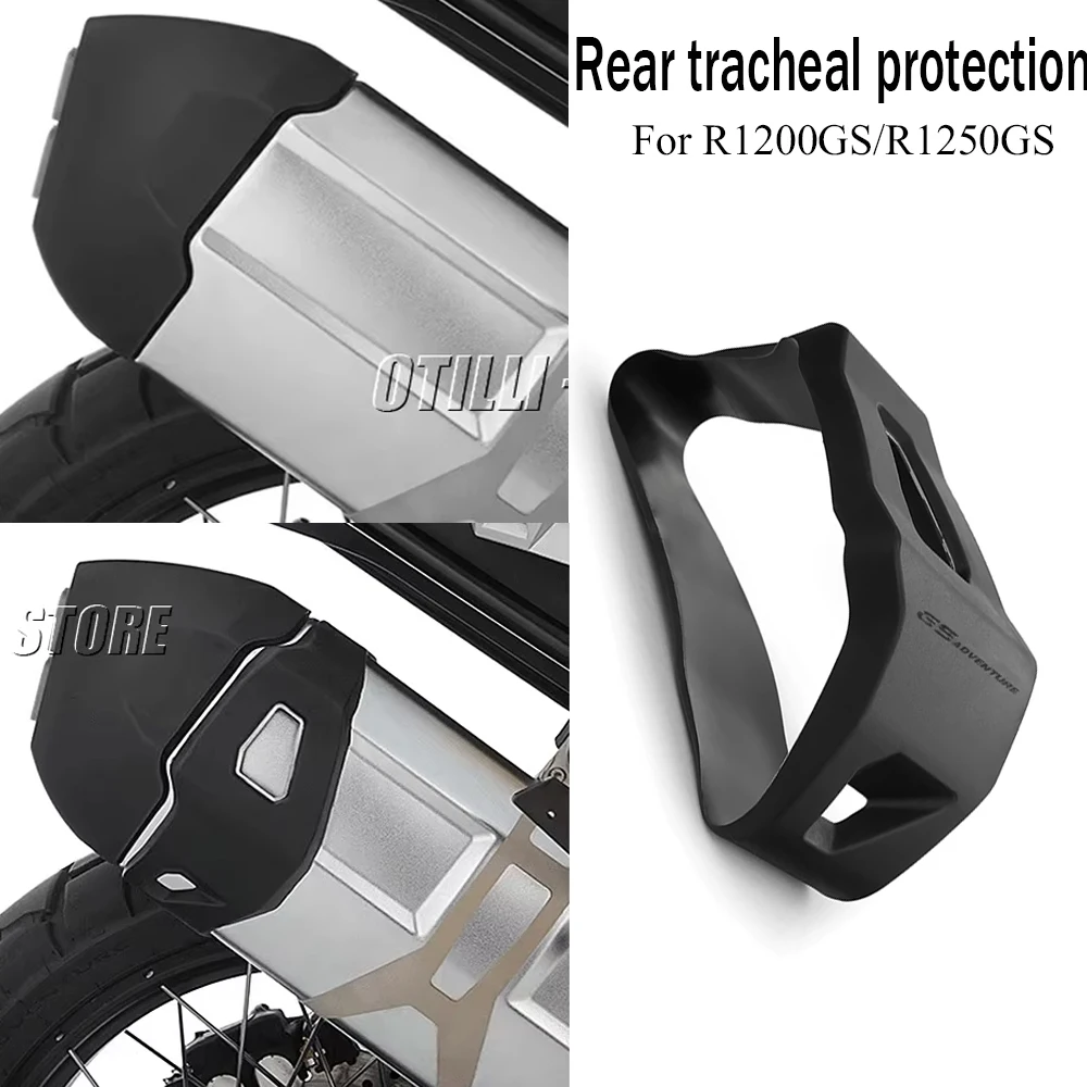 Задний глушитель выхлопной трубы мотоцикла защита от падения клей защитное