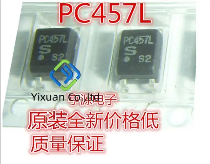 

20 шт. оригинальная новая электрическая муфта PC457 PC457L S оптический изолятор SOP5