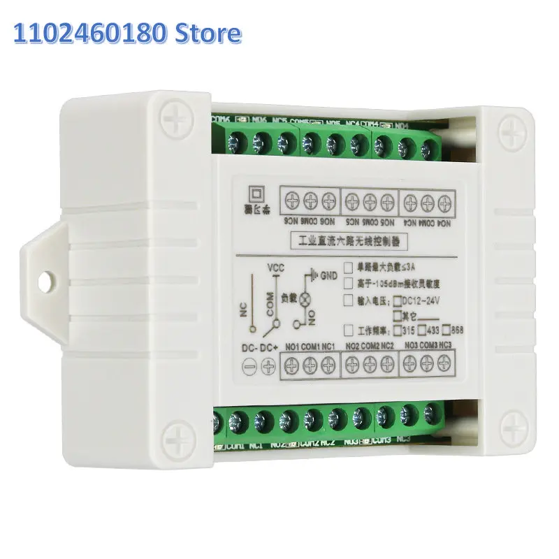 

12V24V6 learning wireless remote control switch with one drag and six large buttons, USB charging, 6-button remote control