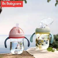 bc babycare baby sippy cup print anti choked handlesling feeding duckbill cup gravity ball drinking learning straw water bottle