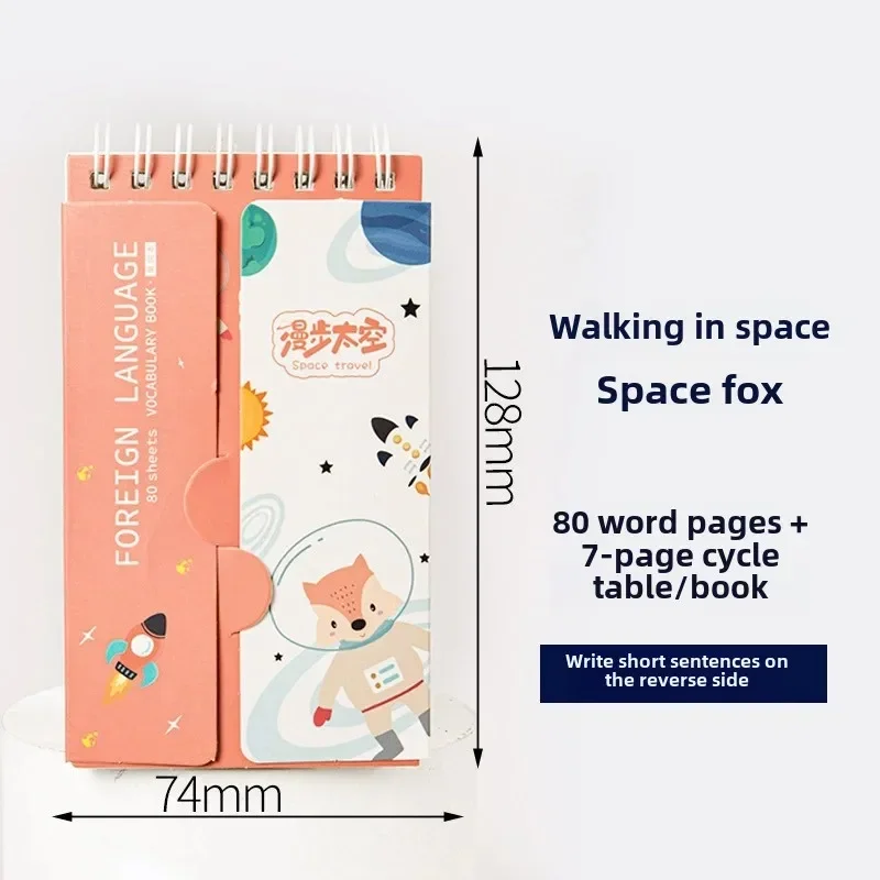 

Карманный словарь английского языка