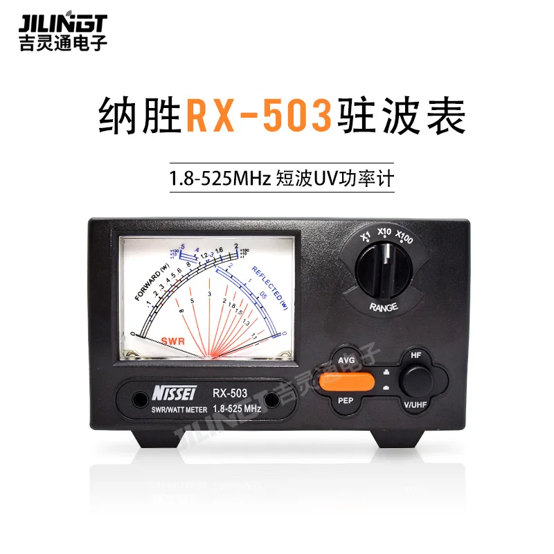 Подходит для измерителя стоячей волны Nathan RX-503. Измеритель мощности УФ-излучения