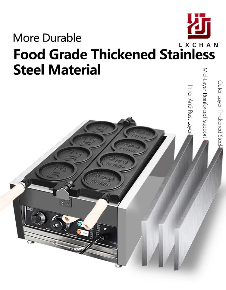 Вафельница LXCHAN электрическая 110 В 220