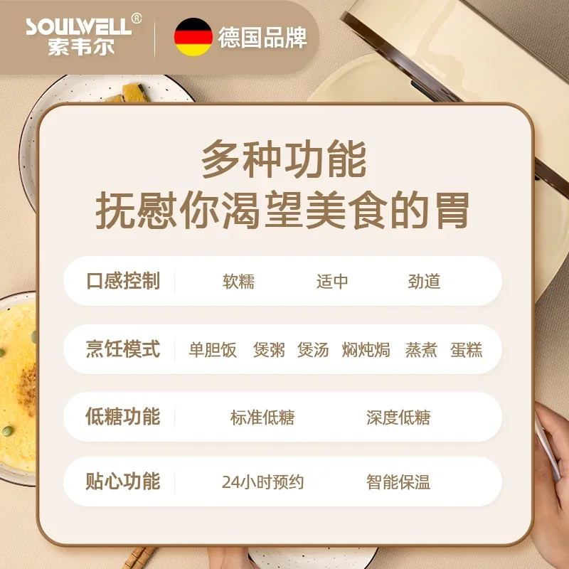 Низкая сахарная плита фильтр для разделения рисовой воды сливной рис уменьшения