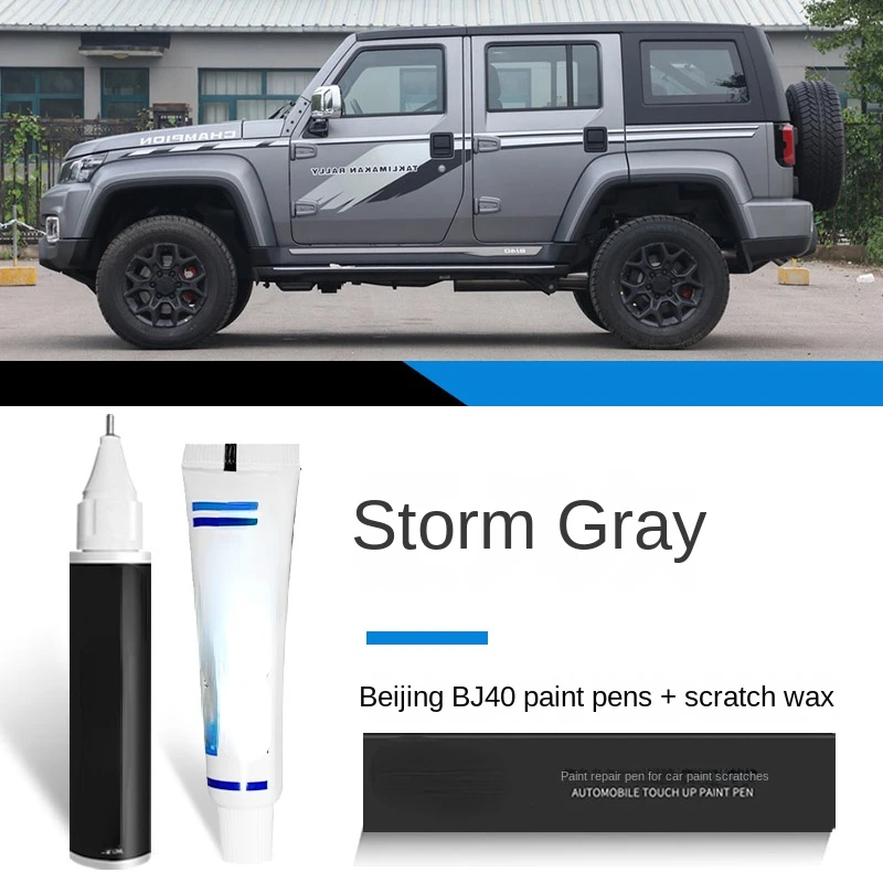 

Ручка для краски Подходит для фиксатора краски BAIC Beijing BJ40 Black Beijing Car BJ40 Модификация аксессуары Автомобильная оригинальная краска