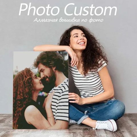 Алмазная вышивка крестиком - изображение