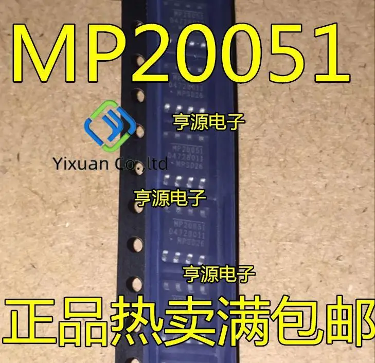 

20 шт. Оригинальный Новый MP20051 MP20051DN MP20051DN-LF-Z SOP8