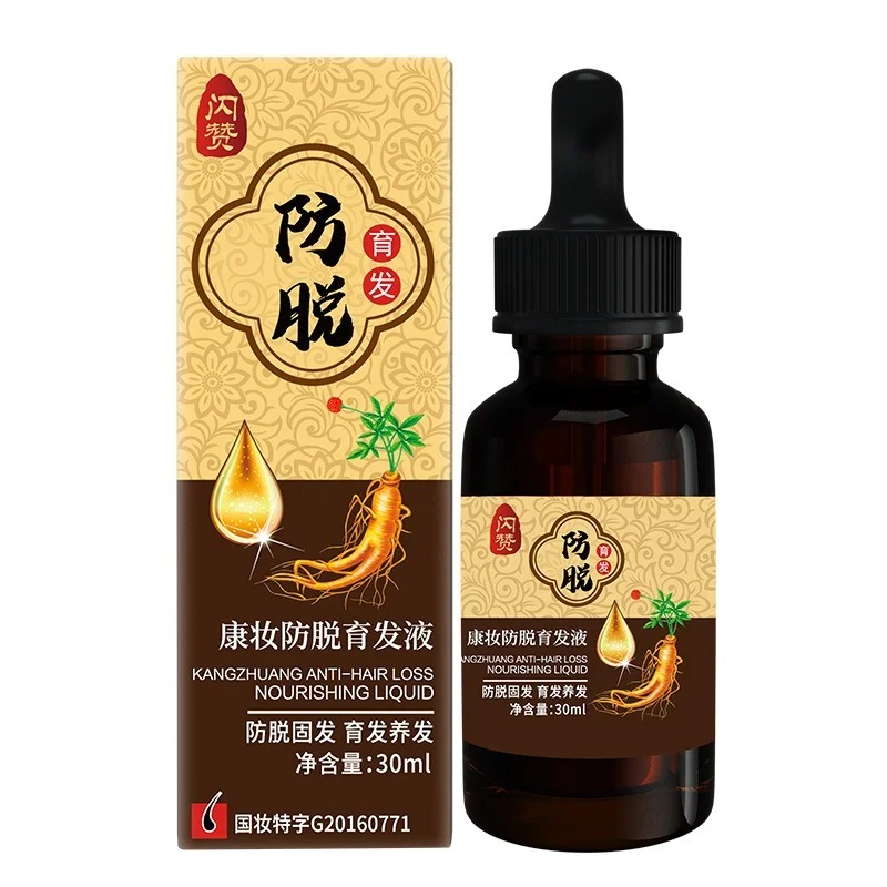 

Товары для роста волос, уход за волосами, жидкость для быстрого роста волос, искусственное масло, красота, уход за волосами