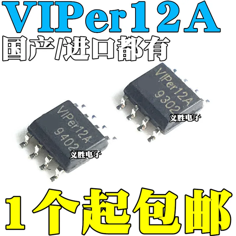 

Новый и оригинальный VIPER12A VIPER12AS SOP8 индукционный блок питания для плиты 8 футов SOP8 индукционный источник питания