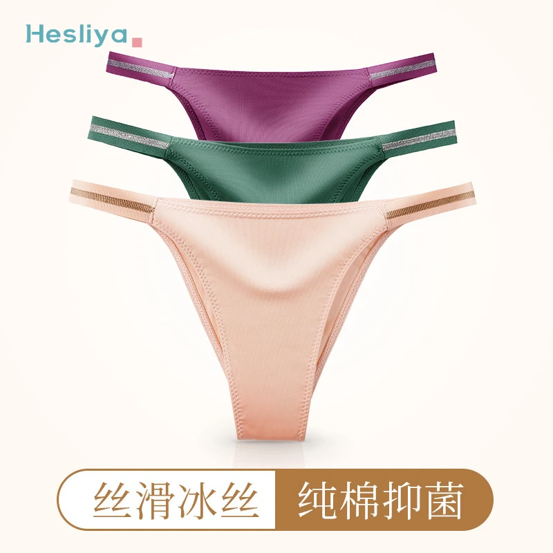 

3PC/lot Sexy Seamless Panties Women's Mid-waist Ice Silk Bikini Hip-lifting Briefs Without Feeling Underwear Women's Panties