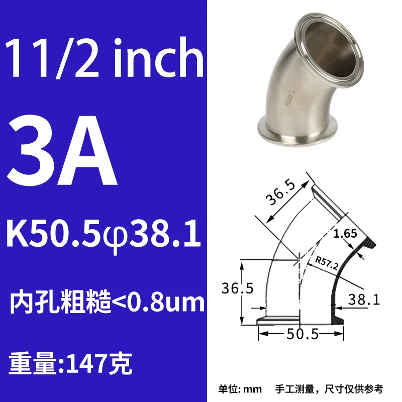 

Локтевые соединения из нержавеющей стали 3/4"-4", 3A