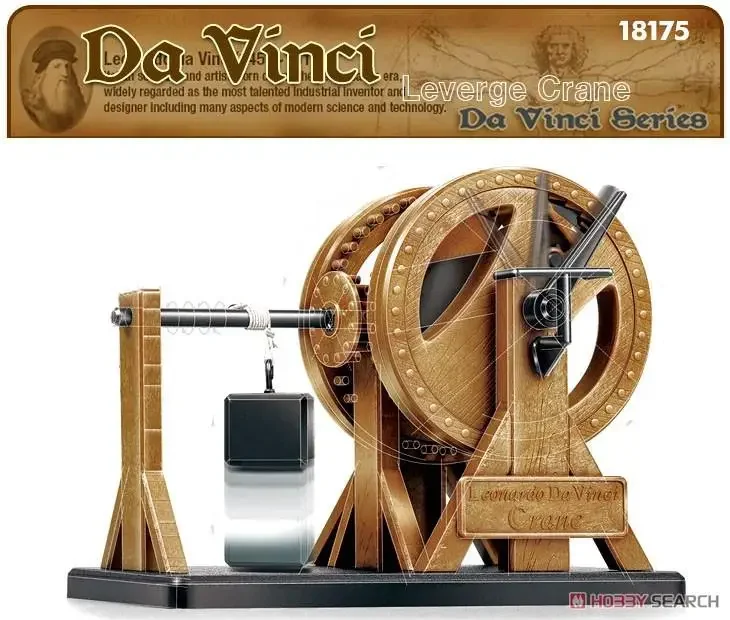 Академия 18175 Da Vinci Invention серии Leverage Crane (пластиковая модель)